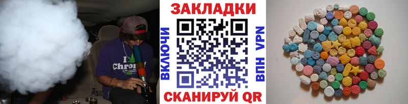 Какие есть наркотики Усмань ГАШИШ АМФ Меф MDMA СОЛЬ