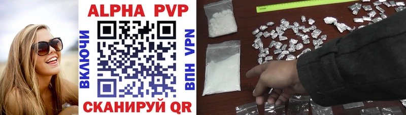 сколько стоит  Усмань  darknet официальный сайт  A-PVP крисы CK 