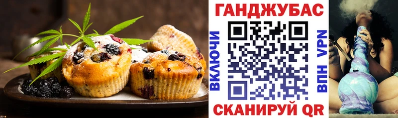 мега зеркало  Усмань  Печенье с ТГК марихуана 