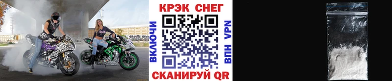 МЕГА ссылка  Усмань  Cocaine 98% 