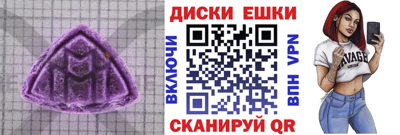 дарк нет наркотические препараты  Усмань  Экстази круглые 