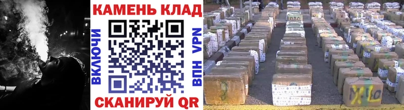 нарко площадка формула  Усмань  Гашиш VHQ 