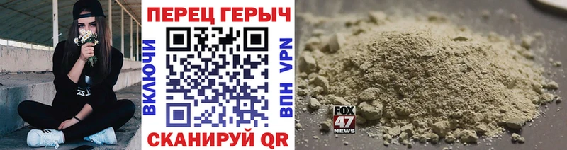 ГЕРОИН VHQ  где можно купить наркотик  даркнет формула  Усмань 
