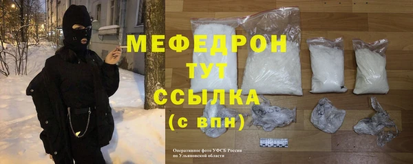 соль ск Абаза