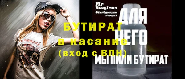 стаф Алексеевка
