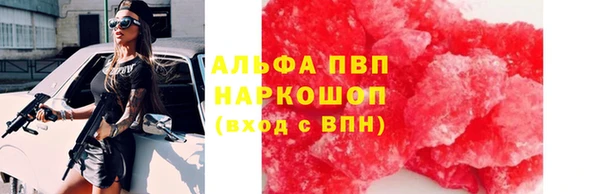 соль ск Абаза