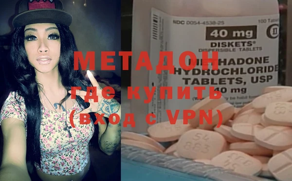 соль ск Абаза