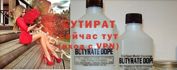 МДПВ Медногорск