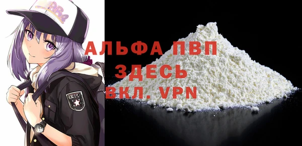 МДПВ Медногорск