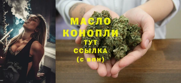 соль ск Абаза