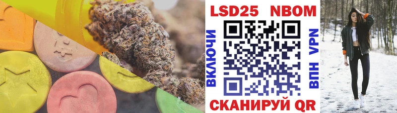Лсд 25 экстази кислота  дарнет шоп  Усмань 