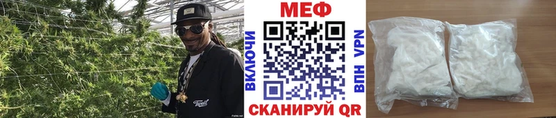 Мефедрон 4 MMC Усмань