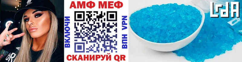 МЕТАМФЕТАМИН пудра  мориарти официальный сайт  Усмань  OMG сайт 