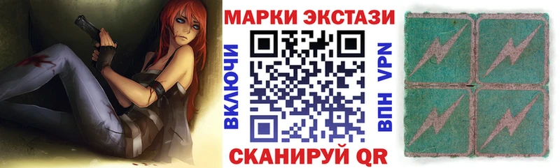 hydra онион  цены наркотик  Усмань  Марки NBOMe 1,5мг 