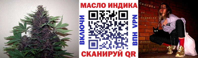 ТГК концентрат  Усмань 