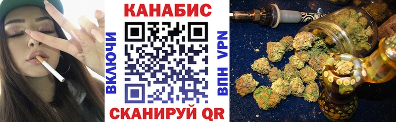 дарнет шоп  Усмань  Марихуана план 
